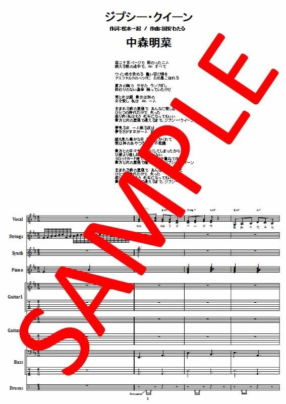 18曲セット】中森明菜 BEST SELECTION バンド・スコア 楽譜 | from68