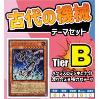 ☆遊戯王OCG XYZ デッキ・メインパーツセット | Duel Portal ONLINE