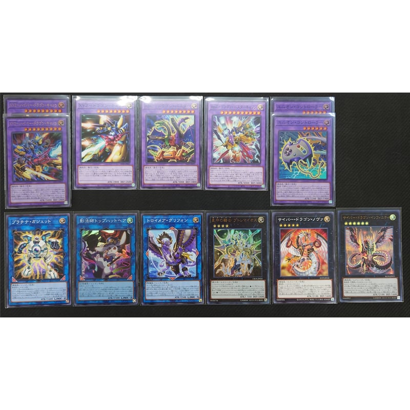 ☆遊戯王OCG XYZ デッキ・メインパーツセット | Duel Portal ONLINE