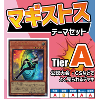 ☆遊戯王OCG DDD デッキ・メインパーツセット | Duel Portal ONLINE