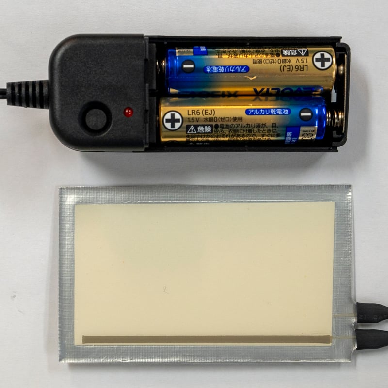 無機ELシート サンプル | 海光社ショップ