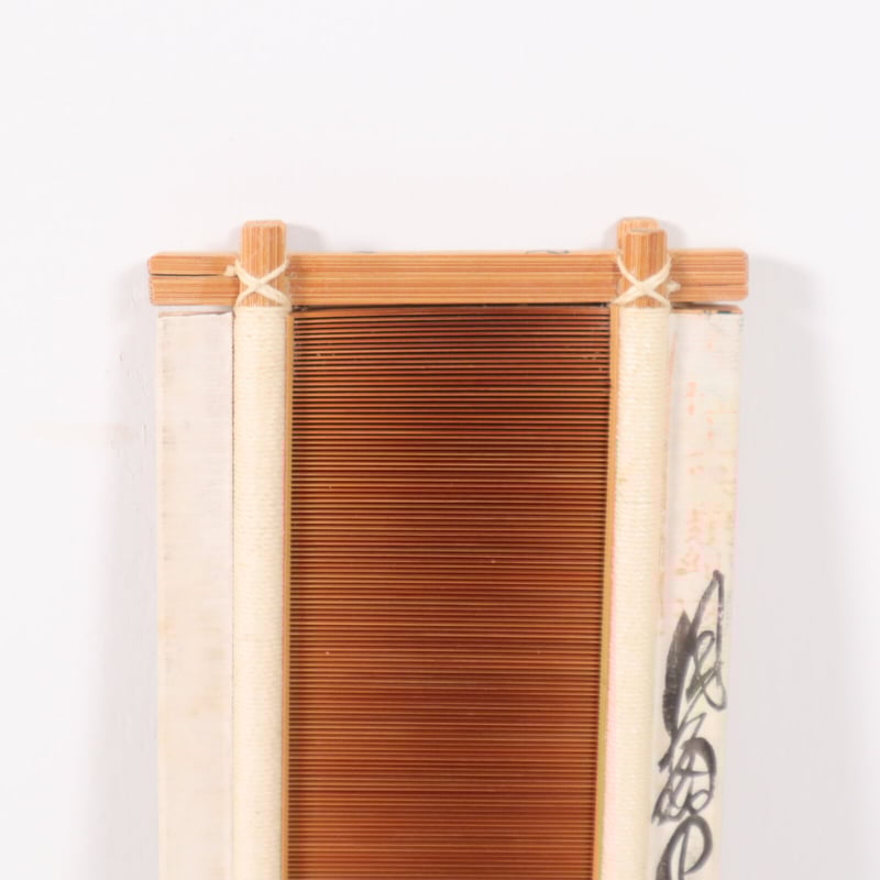 Z034】竹筬 本綴用440羽 内寸39.8cm | 染め・織り道具 SHIRO.