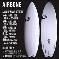 SOFTECH ソフテック サーフボード FLASH 5'7” | CLIFFS STORE