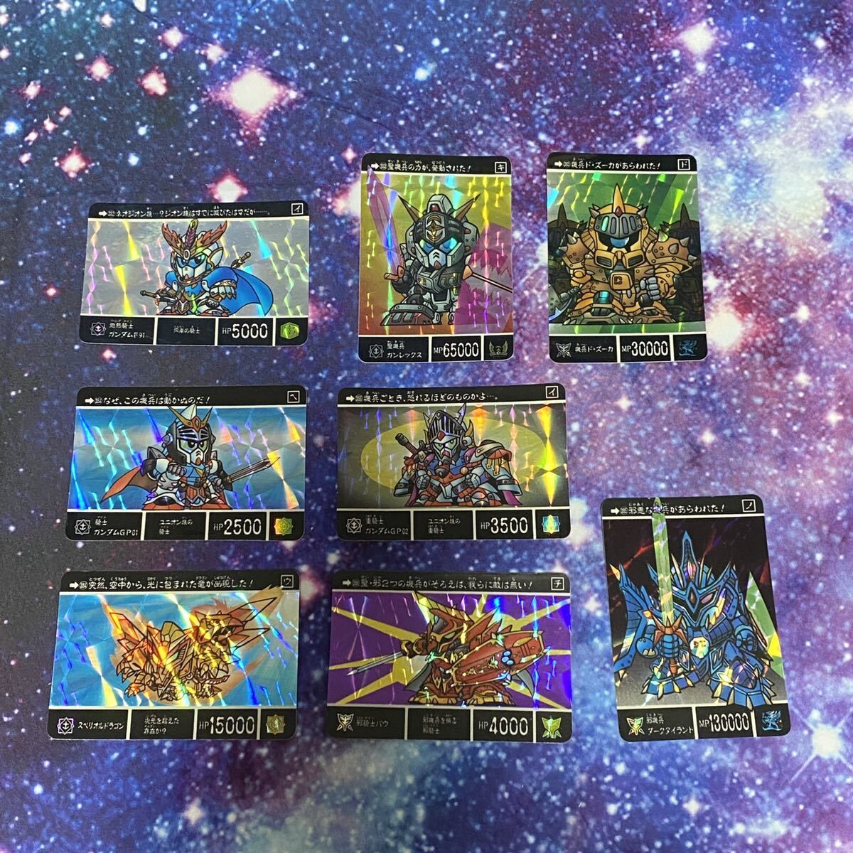 当時物]SDガンダム外伝カードダス 聖機兵物語フルコンプ | HYPER MOTTY