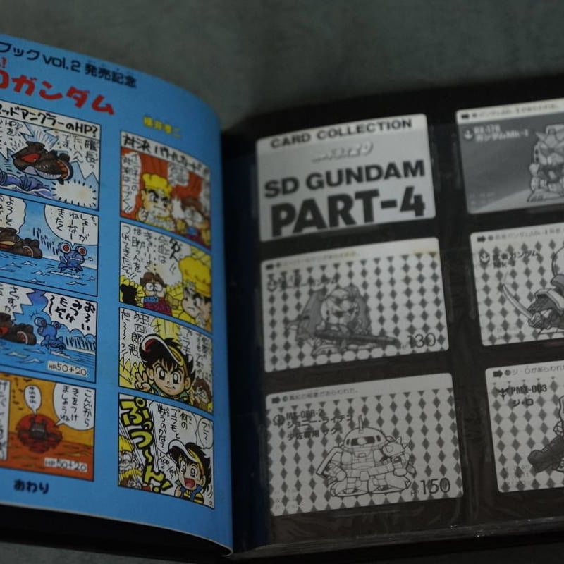カードダス20 SD GUNDAM FILE BOOK vol.1.2.3[SDガンダム本弾シ