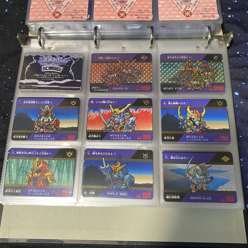 CARDDASS]武者ガンダム カードダス SD戦国伝 風林火山編～武神輝羅鋼