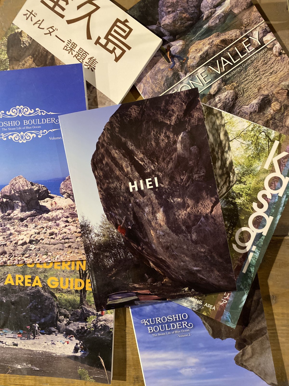 比叡ボルダリングエリアガイド 比叡全7エリア収録 | HOMIE STORE