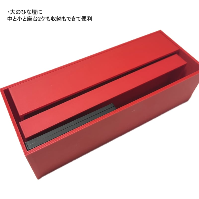 ひな壇3段 座台＆屏風付き ひな祭り飾りセット 数量限定 | 正絹生地