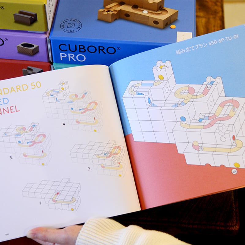 CUBORO THE BOOK 日本語版 | TOYS&GIFT MOMO