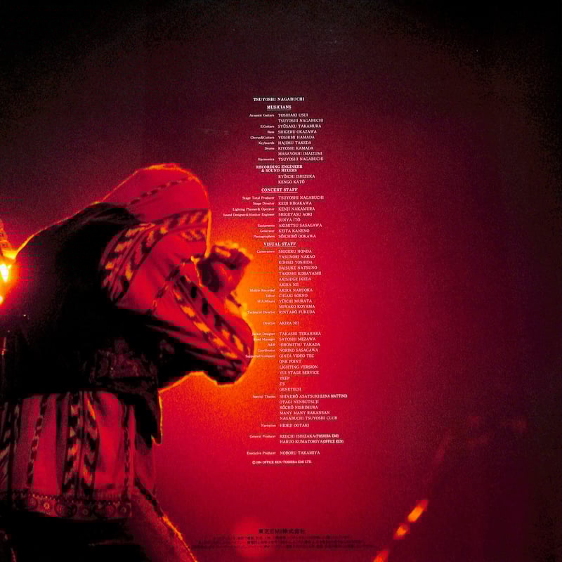 長渕剛 / 白の情景 [発売年:1994年][※品番:TOLF-1200](Laser Dis