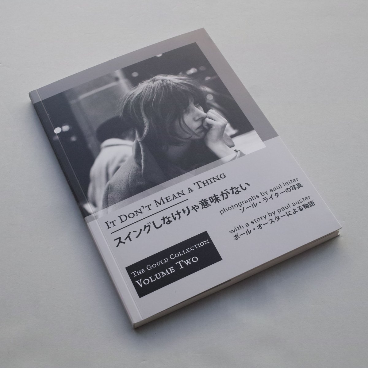 Saul Leiter & Paul Auster / It Don't Mean a Thi