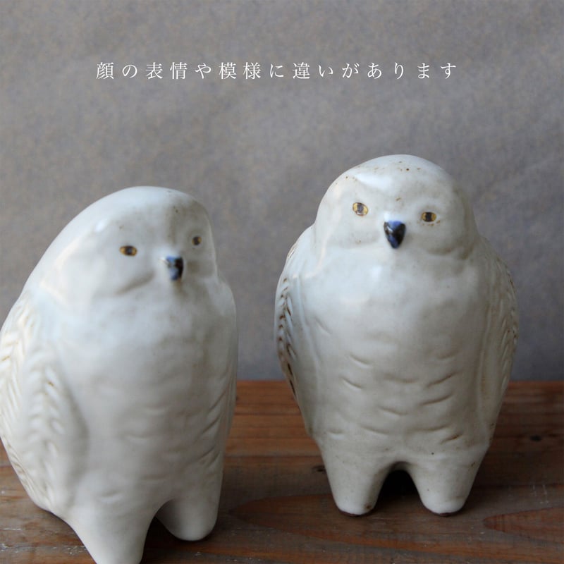 動物のオブジェ | sen no STORE