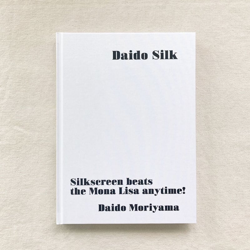 森山大道｜Daido Silk | 曲線