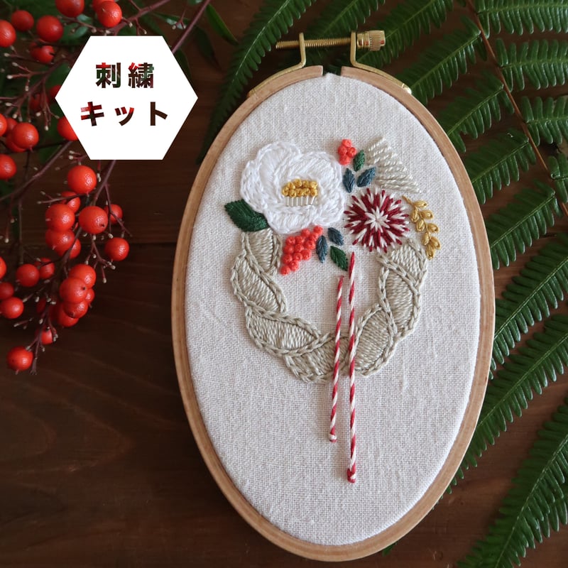 刺繍キット】しめ縄刺繍パネル(正月飾り） | K.omono