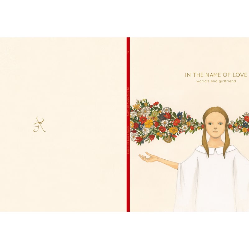 world's end girlfriend / IN THE NAME OF LOVE [1