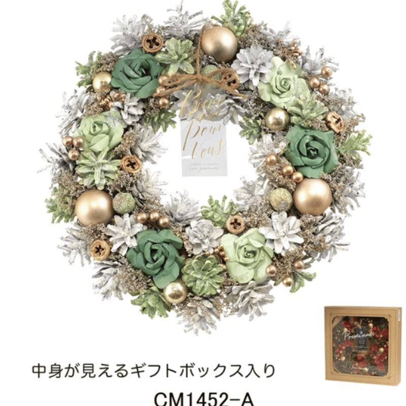 クリスマスリース英国コンスタンスプライ