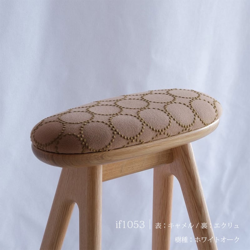 mina perhonen NAGANO INTERIOR（ナガノインテリア）