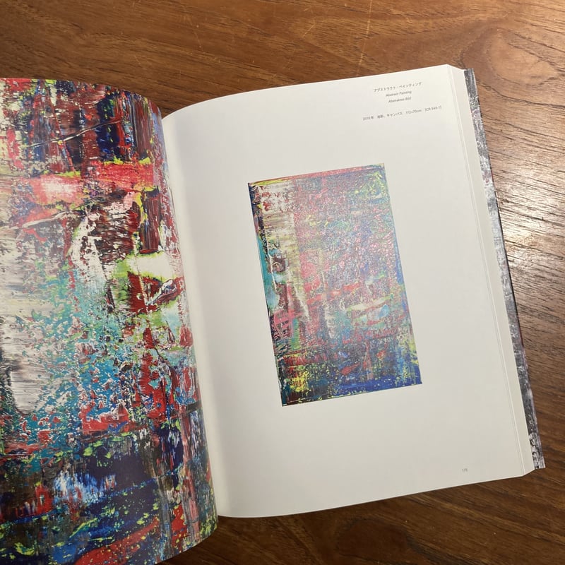 GERHARD RICHTER ｜Gerhard Richter（ゲルハルト・リヒター） |