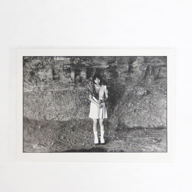 牛腸茂雄『牛腸茂雄全集 作品編』 | Fugensha STORE