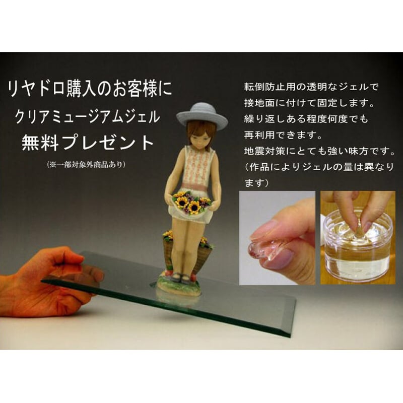 一緒に遊ぼう | 人形の東月｜公式オンラインショップ