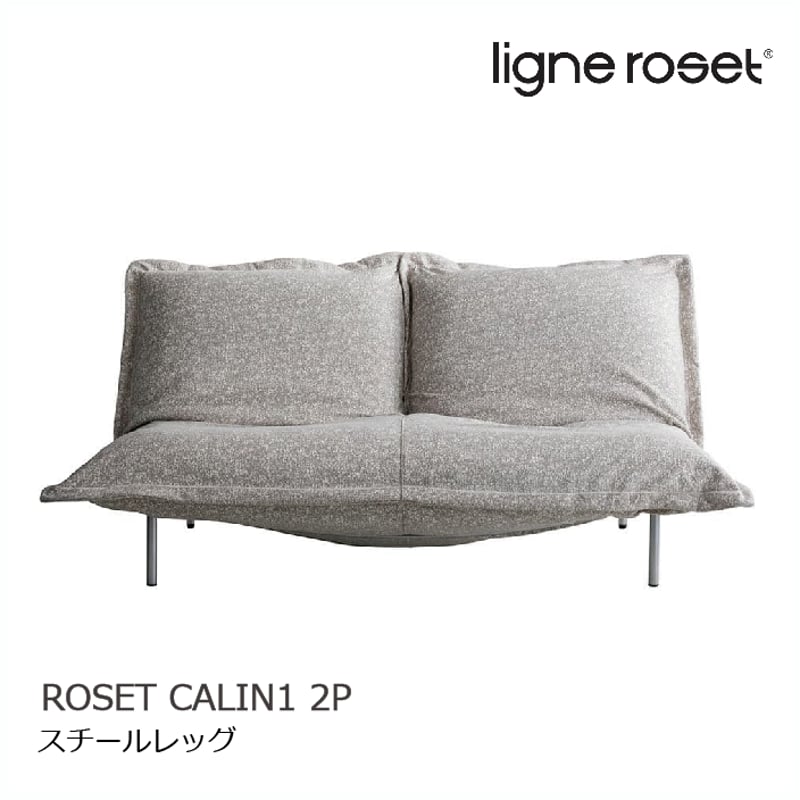 GMGK106○ligne roset / リーンロゼ ROSETNils2