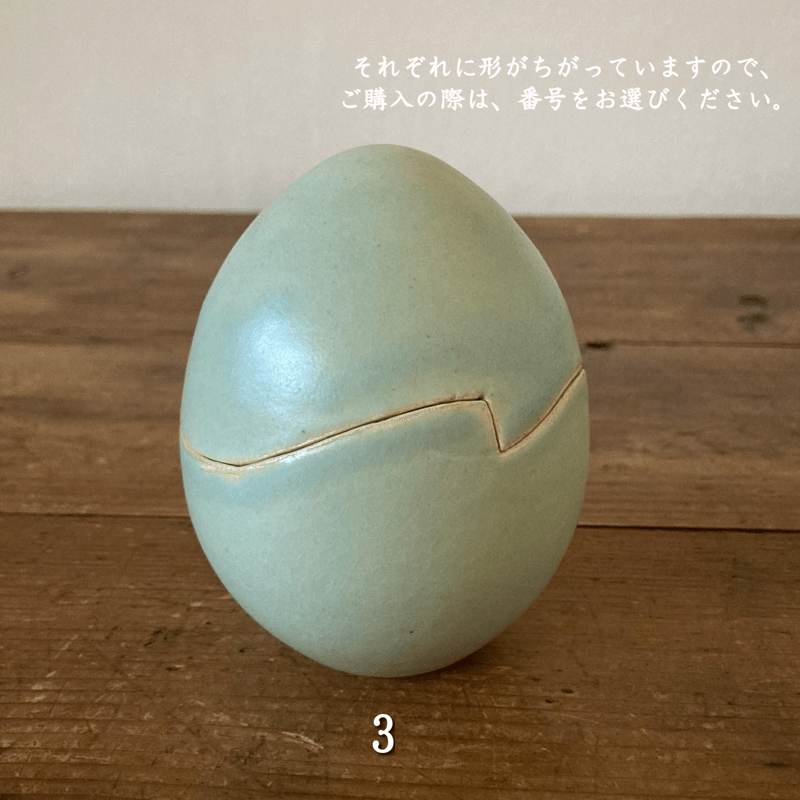 ペールグリーンのボンボニエール | 櫻井窯