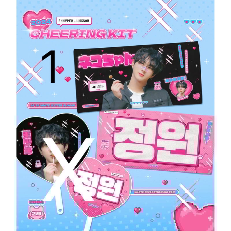 enhypen ジョンウォン サイン入り ポラロイド