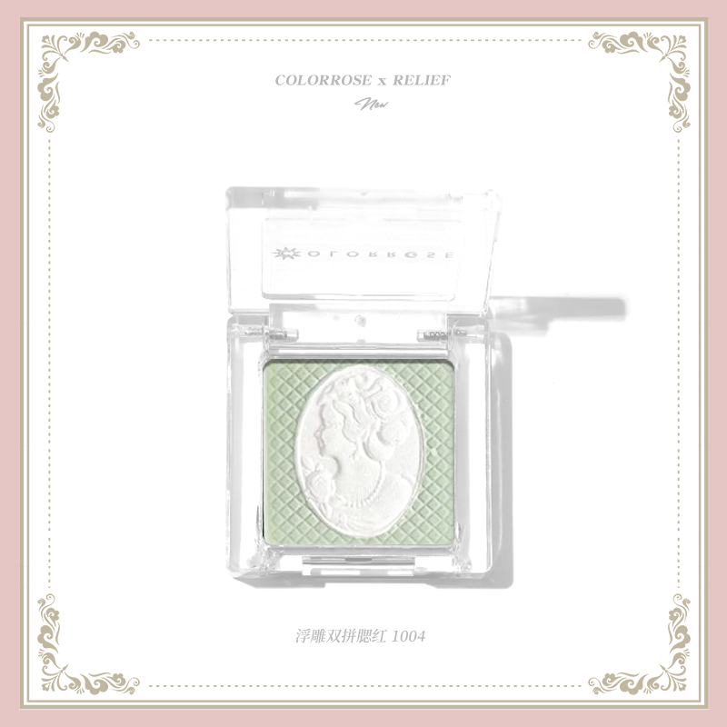COLORROSE 西洋骨董頬紅 (チーク) | JUMEI｜中国コスメ・中華コスメ通販