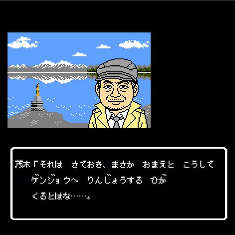 予約注文5/31まで！】限定セットB「秋田・男鹿ミステリー案内 凍える銀