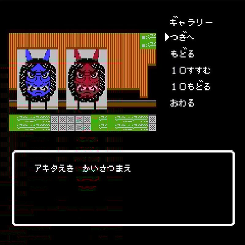 予約注文5/31まで！】限定セットB「秋田・男鹿ミステリー案内 凍える銀