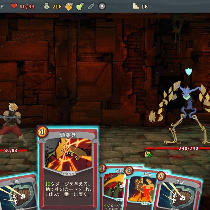 Slay the Spire(スレイザスパイア)特典版 | FLYHIGH STORE