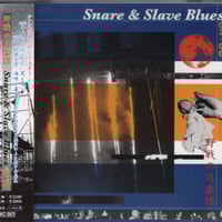 computer fight - a tension (CD) | いぬん堂