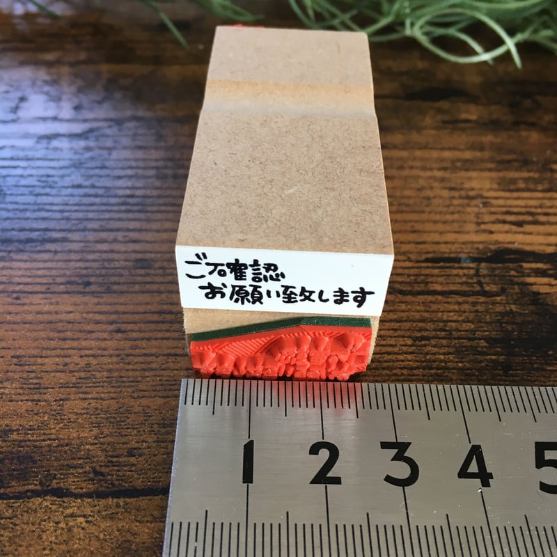 ご確認お願い致します】文字はんこ12x28mm_R499_o | RiraRiraはんこストア