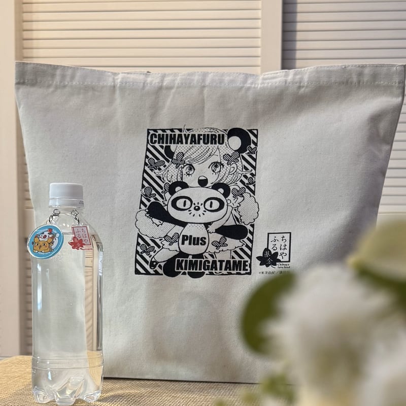 完売御礼】末次由紀直筆サイン入り・500セット限定『ちはやふる