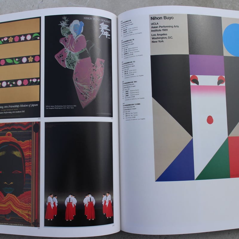 現代世界のグラフィックデザイン 全6巻セット | OCCK BOOK -オックブック