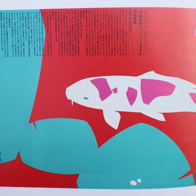 現代世界のグラフィックデザイン 全6巻セット | OCCK BOOK -オックブック