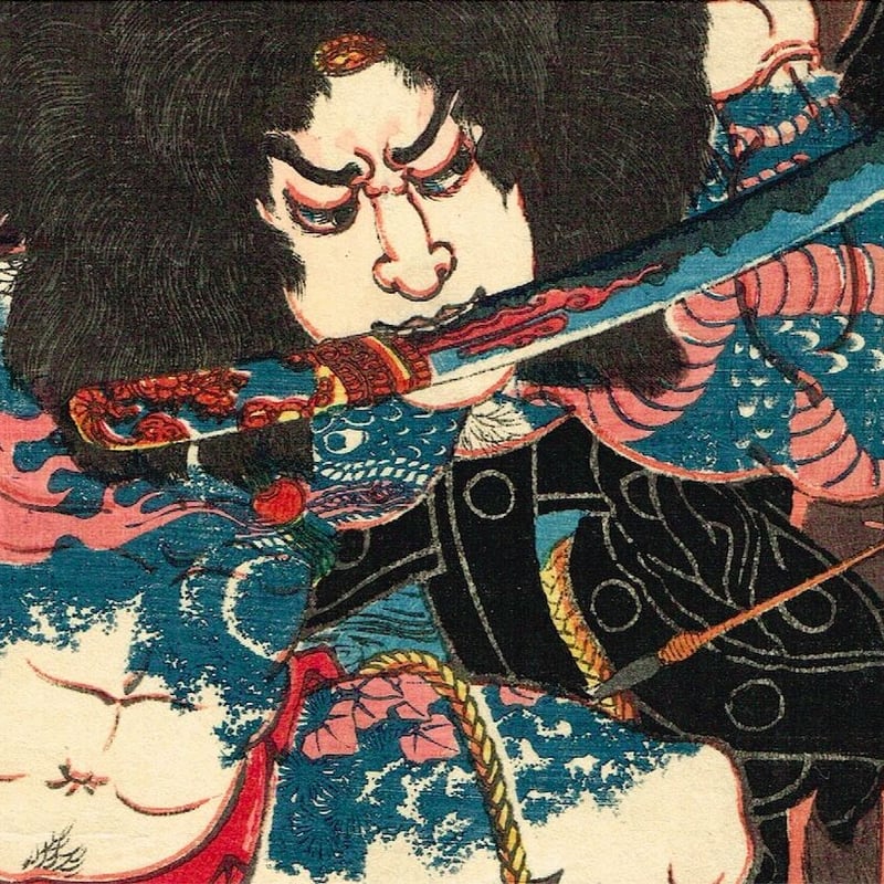 歌川国芳「通俗水滸伝豪傑百八人之一個 浪裡白跳張順」文政11年頃