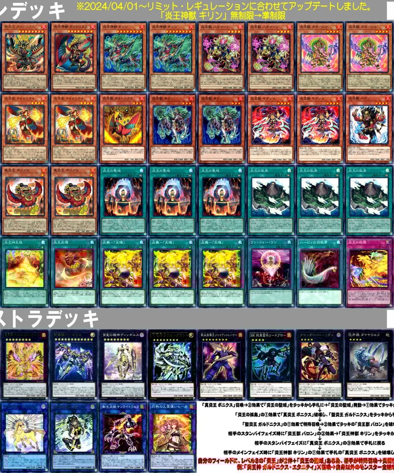 遊戯王 引退 デッキ150個 久*ン様 遊戯王 引退 デッキ150個 久*ン様