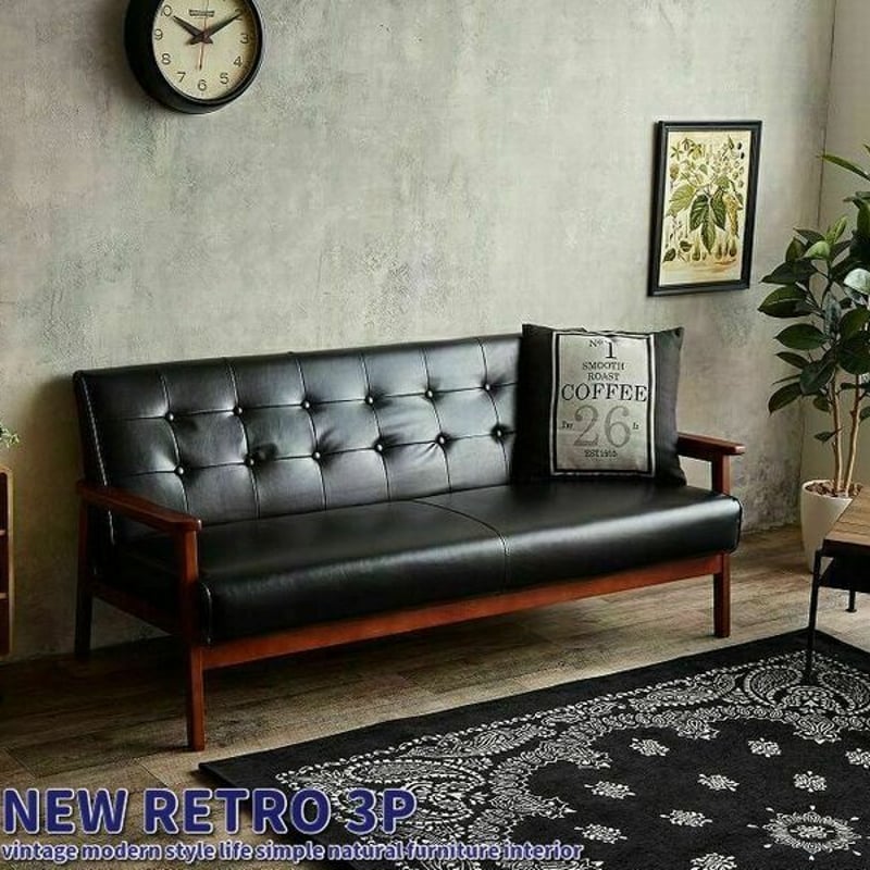 3人掛け ソファー ビンテージ調 レザーソファ 〈 レトロ風×ウッド