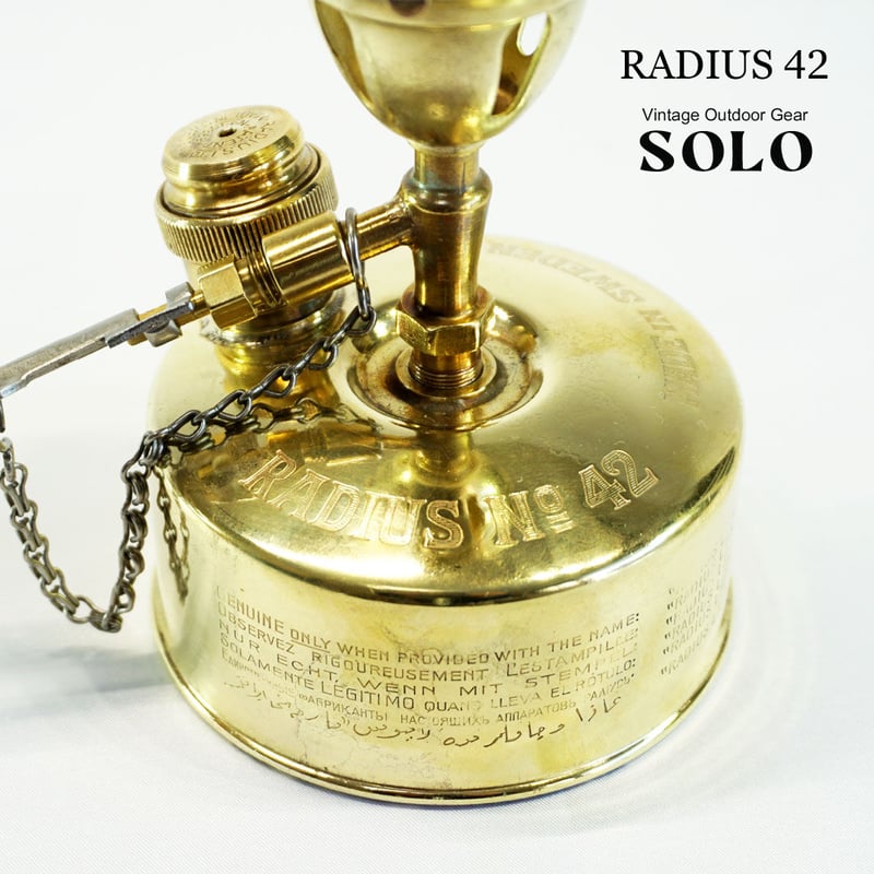 RADIUS 42 / ラディウス 42 最終型 | ヴィンテージ野外道具店 SOLO