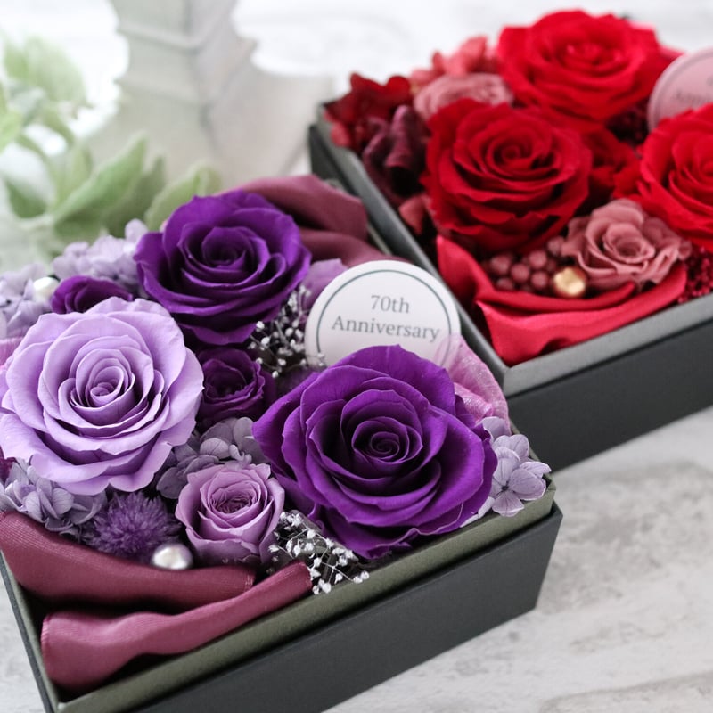 Preserved Flower】 古希・喜寿祝いに上質なバイオレッドのフラワー