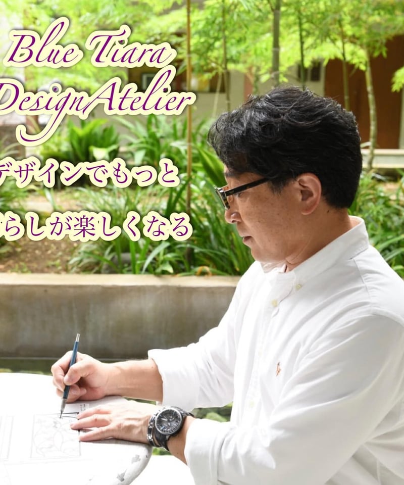 ツリーの傘かけ500】アルミ製 | BlueTiara SHOP