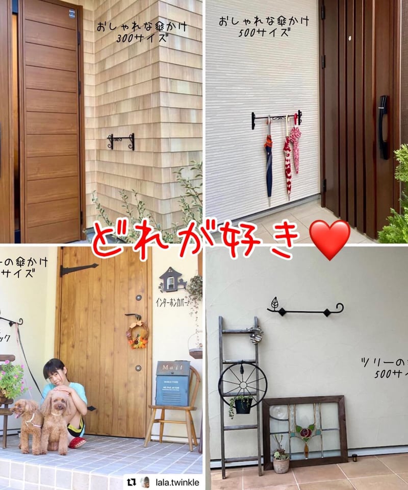 ツリーの傘かけ500】アルミ製 | BlueTiara SHOP