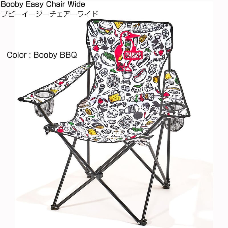 ブービーイージーチェアワイド Booby Easy Chair Wide CHUMS チャムス