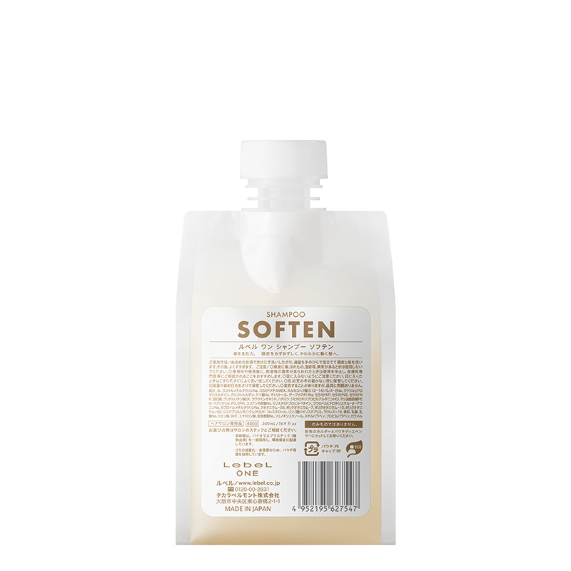 ルベルワン ソフテン シャンプー詰め替え | chouchou onlinestore