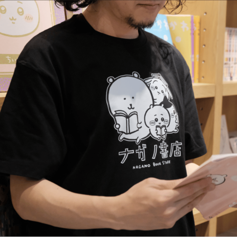 ナガノ書店】ちいかわ7巻 | SHIBUYA TSUTAYA ONLINE SHOP