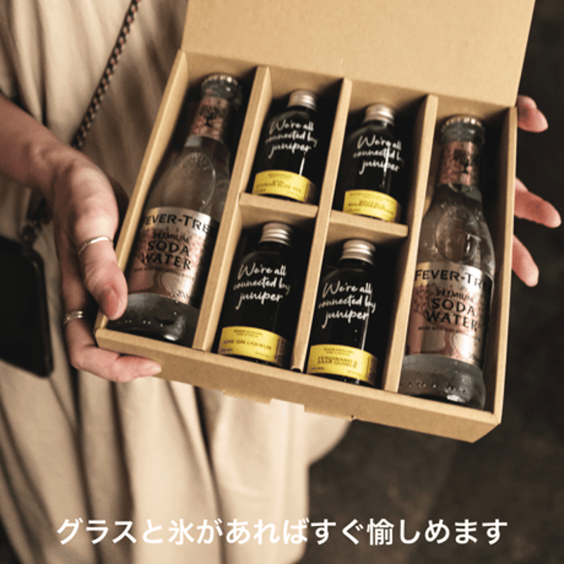 ジャパニーズジン、4銘柄飲み比べセット | GIN BOTTLE SHOP
