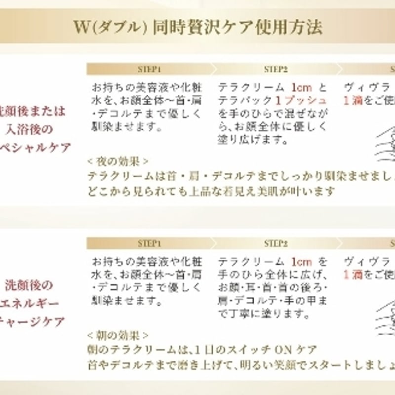 ブランシュの浮腫とり&保湿ジェル！ヴィブランカジェル 200ml 浮腫や