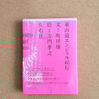 stardust album 星屑の詩 | 本屋UNLEARN