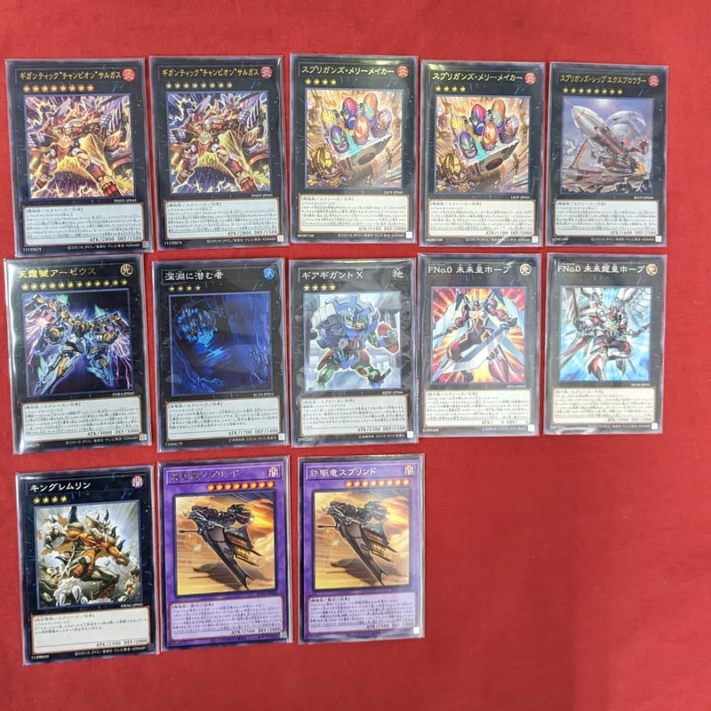 すぐ遊べる！遊戯王構築済みデッキ】スプリガンズ | カードキングダム